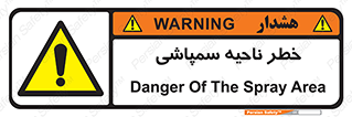  , سمی , منطقه , محوطه , 