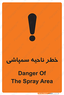  , سمی , منطقه , محوطه , 
