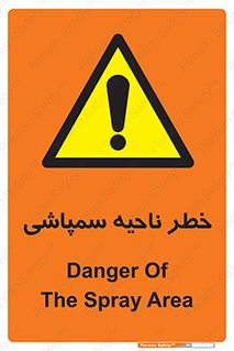  , سمی , منطقه , محوطه , 
