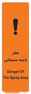  , سمی , منطقه , محوطه , 