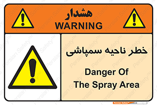  , سمی , منطقه , محوطه , 