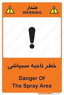  , سمی , منطقه , محوطه , 