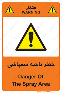  , سمی , منطقه , محوطه , 