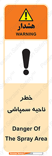  , سمی , منطقه , محوطه , 