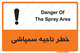  , سمی , منطقه , محوطه , 
