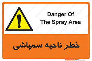  , سمی , منطقه , محوطه , 