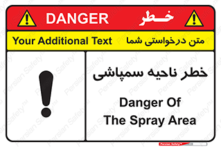  , سمی , منطقه , محوطه , 