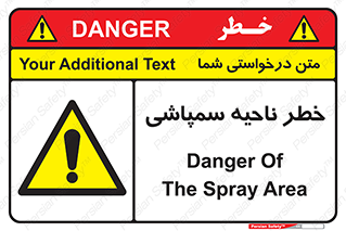  , سمی , منطقه , محوطه , 