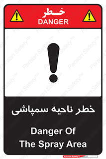  , سمی , منطقه , محوطه , 