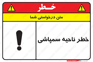  , سمی , منطقه , محوطه , 