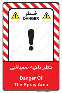  , سمی , منطقه , محوطه , 