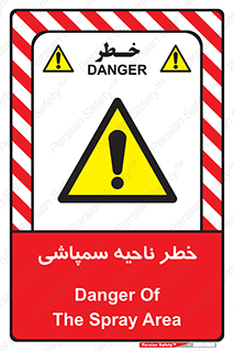  , سمی , منطقه , محوطه , 