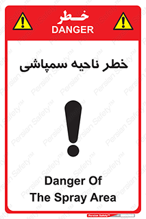  , سمی , منطقه , محوطه , 