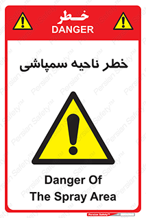  , سمی , منطقه , محوطه , 