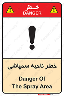  , سمی , منطقه , محوطه , 