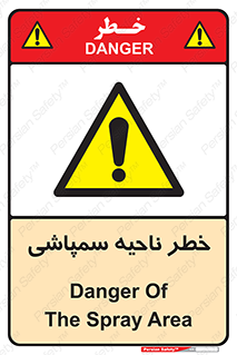  , سمی , منطقه , محوطه , 