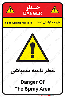  , سمی , منطقه , محوطه , 