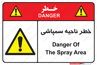  , سمی , منطقه , محوطه , 