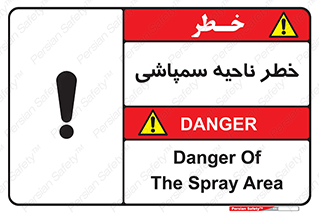  , سمی , منطقه , محوطه , 