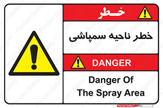  , سمی , منطقه , محوطه , 