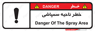  , سمی , منطقه , محوطه , 