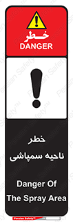  , سمی , منطقه , محوطه , 