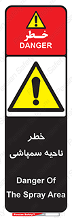 , سمی , منطقه , محوطه , 