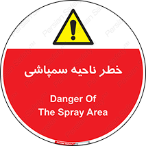  , سمی , منطقه , محوطه , 