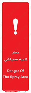  , سمی , منطقه , محوطه , 