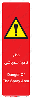  , سمی , منطقه , محوطه , 
