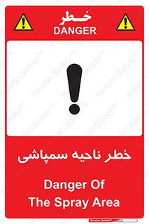  , سمی , منطقه , محوطه , 