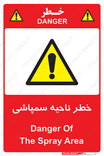  , سمی , منطقه , محوطه , 