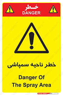  , سمی , منطقه , محوطه , 