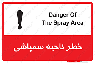  , سمی , منطقه , محوطه , 