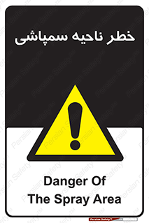  , سمی , منطقه , محوطه , 
