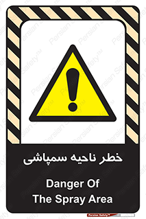  , سمی , منطقه , محوطه , 
