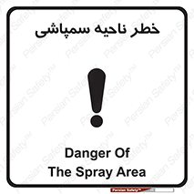  , سمی , منطقه , محوطه , 