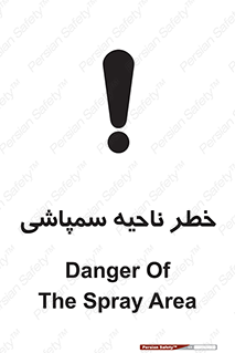  , سمی , منطقه , محوطه , 