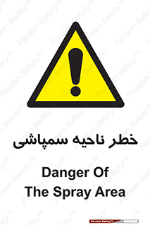  , سمی , منطقه , محوطه , 
