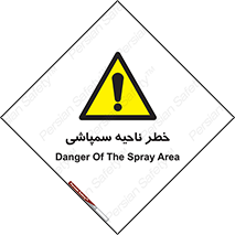  , سمی , منطقه , محوطه , 