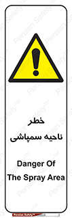  , سمی , منطقه , محوطه , 