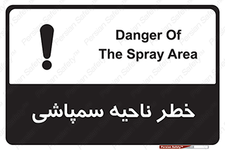  , سمی , منطقه , محوطه , 