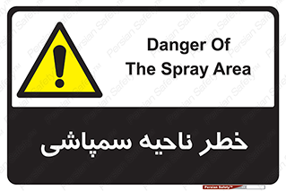  , سمی , منطقه , محوطه , 