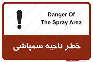  , سمی , منطقه , محوطه , 