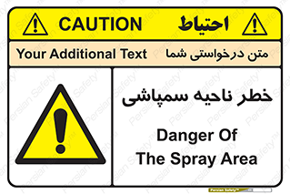  , سمی , منطقه , محوطه , 