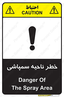  , سمی , منطقه , محوطه , 