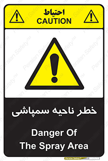  , سمی , منطقه , محوطه , 