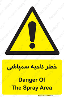  , سمی , منطقه , محوطه , 