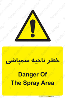  , سمی , منطقه , محوطه , 