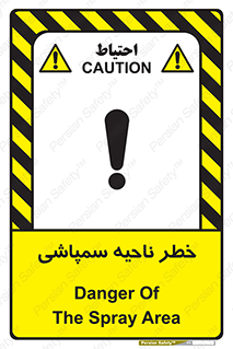  , سمی , منطقه , محوطه , 